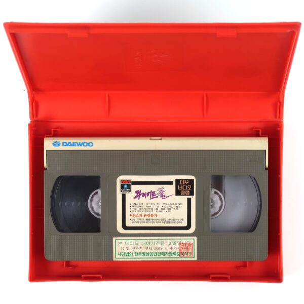 Quiet Cool (1986) Korean VHS [NTSC] Korea James Revar 80s Action [read]