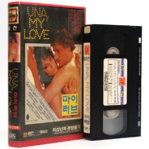 Una (1984) Korean VHS [NTSC] Korea Yugoslavia Milos Radivojevic