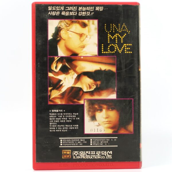 Una (1984) Korean VHS [NTSC] Korea Yugoslavia Milos Radivojevic