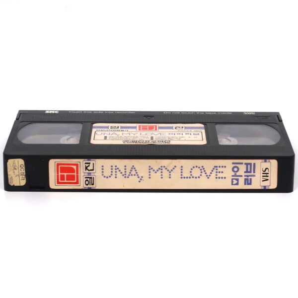 Una (1984) Korean VHS [NTSC] Korea Yugoslavia Milos Radivojevic