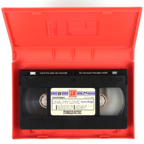 Una (1984) Korean VHS [NTSC] Korea Yugoslavia Milos Radivojevic