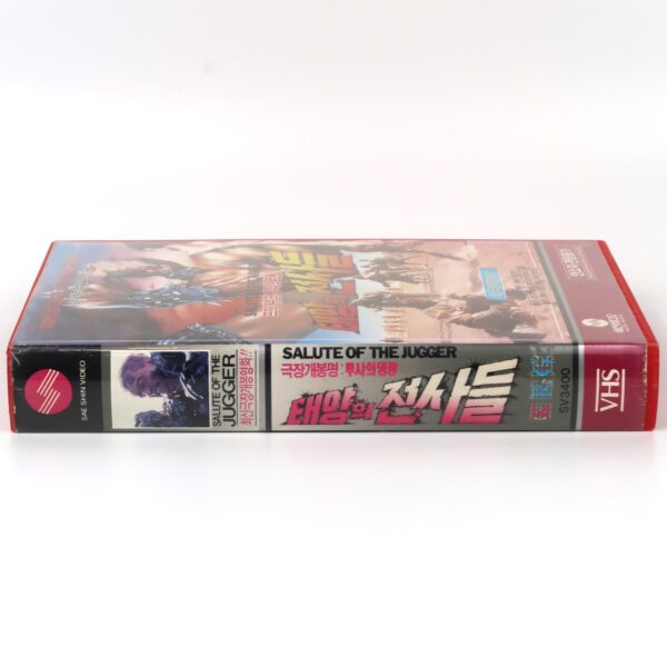 The Blood of Heroes (1989) Korean VHS [NTSC] Korea The Salute of the Jugger