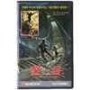 Quiet Thunder (1988) Korean VHS [NTSC] Korea South Africa Wayne Crawford