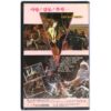 Quiet Thunder (1988) Korean VHS [NTSC] Korea South Africa Wayne Crawford