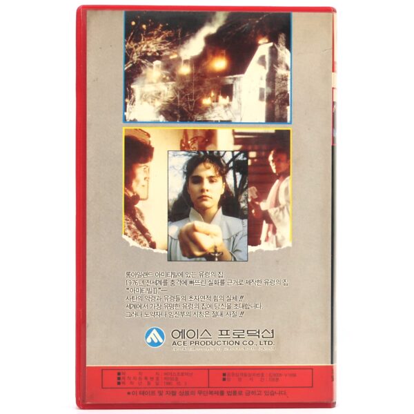 Amityville II: The Possession (1982) 2 Korean VHS [NTSC] Korea Horror