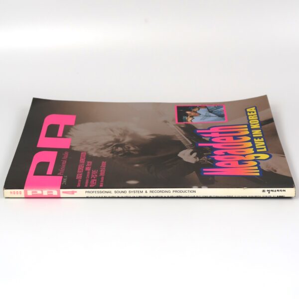 IMG_3303 Professional Audio Magazine Korea Megadeth Cover Live Review Korean 2000