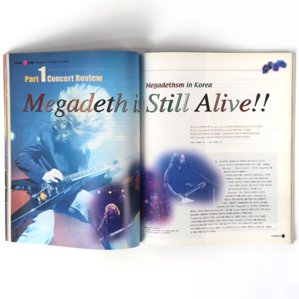 IMG_3305 Professional Audio Magazine Korea Megadeth Cover Live Review Korean 2000