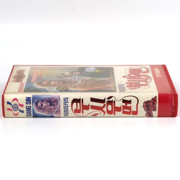 When Women Had Tails (1970) Korean VHS [NTSC] Korea Sexploitation [read]