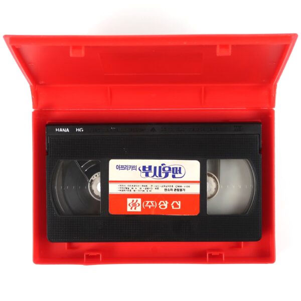 When Women Had Tails (1970) Korean VHS [NTSC] Korea Sexploitation [read]