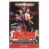 Dead Heat (1988) Korean VHS [NTSC] Korea Cop Action Treat Williams Joe Piscopo