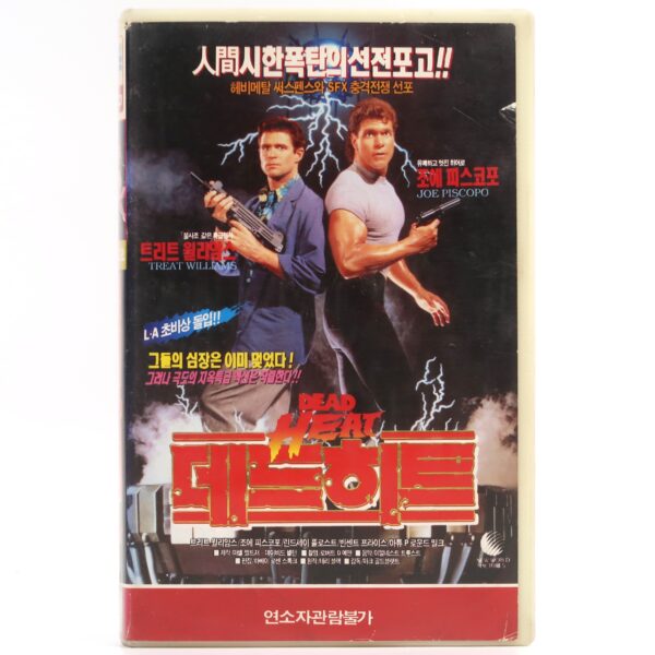 Dead Heat (1988) Korean VHS [NTSC] Korea Cop Action Treat Williams Joe Piscopo