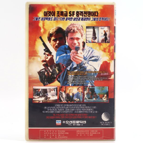 Dead Heat (1988) Korean VHS [NTSC] Korea Cop Action Treat Williams Joe Piscopo
