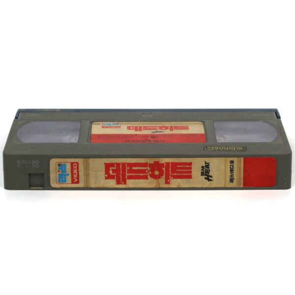 Dead Heat (1988) Korean VHS [NTSC] Korea Cop Action Treat Williams Joe Piscopo