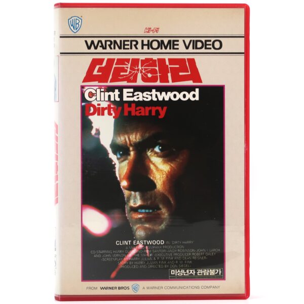 Dirty Harry (1971) Korean VHS [NTSC] Korea Clint Eastwood Don Siegel