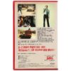 Dirty Harry (1971) Korean VHS [NTSC] Korea Clint Eastwood Don Siegel