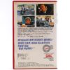 Magnum Force (1973) Korean VHS [NTSC] Korea Clint Eastwood Dirty Harry