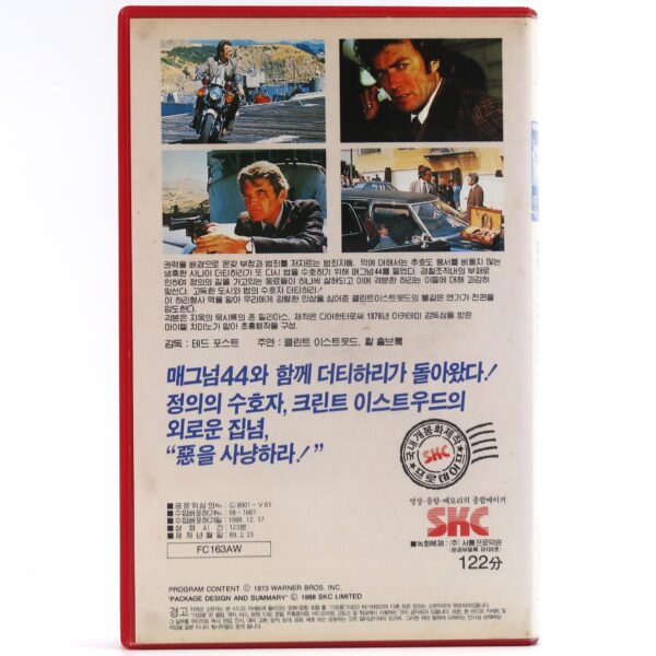 Magnum Force (1973) Korean VHS [NTSC] Korea Clint Eastwood Dirty Harry