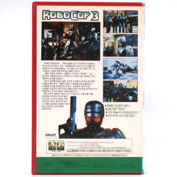 RoboCop 3 (1993) Korean VHS Rental [NTSC] Korea Sci-fi