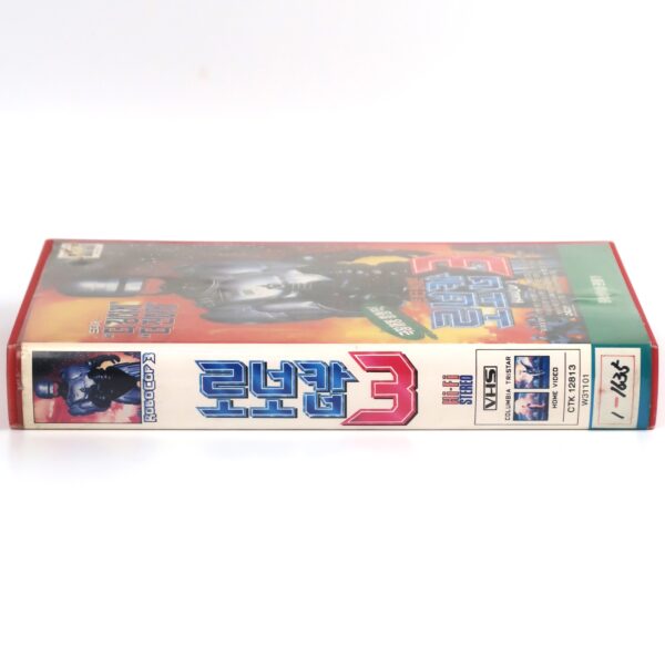 RoboCop 3 (1993) Korean VHS Rental [NTSC] Korea Sci-fi