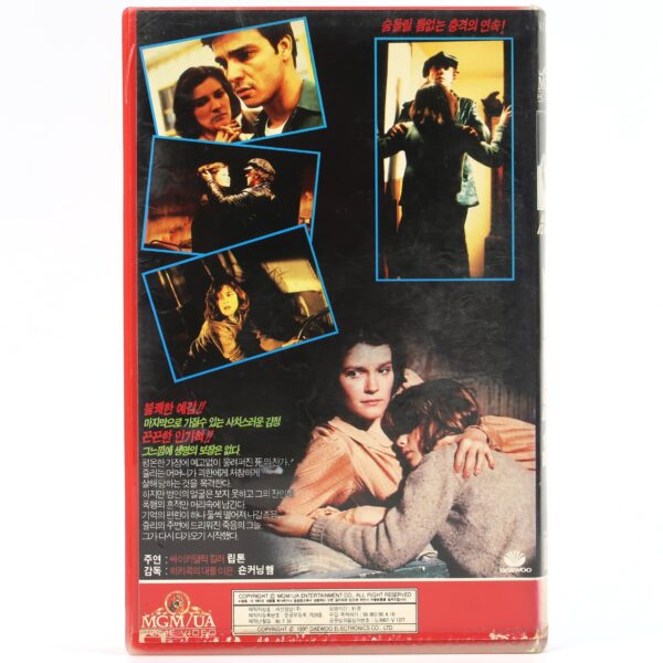 A Stranger Is Watching (1982) Korean VHS Rental [NTSC] Korea Slasher Horror