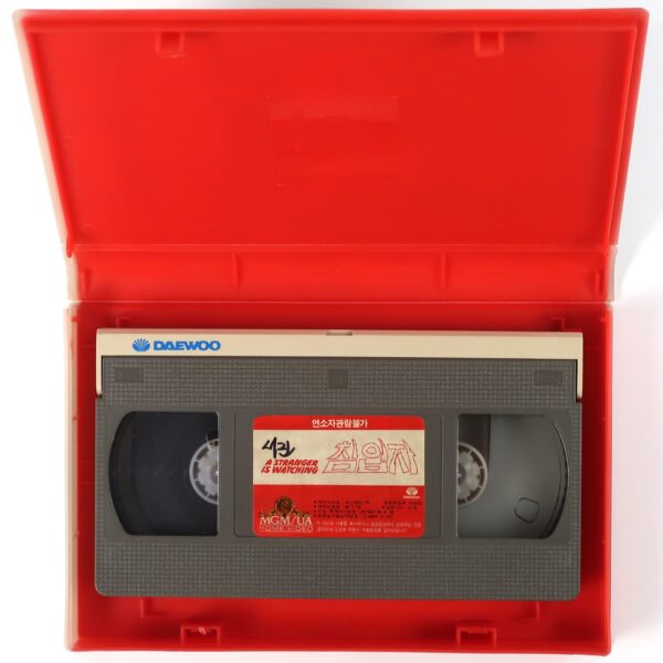 A Stranger Is Watching (1982) Korean VHS Rental [NTSC] Korea Slasher Horror