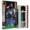 RoboCop TV Series: The Future Of Law Enforcement Korean VHS [NTSC] Korea 1994