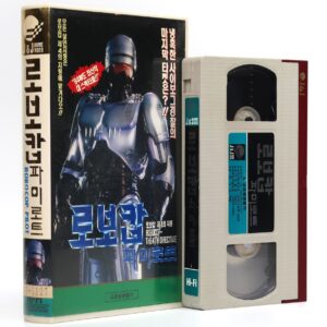 RoboCop TV Series: The Future Of Law Enforcement Korean VHS [NTSC] Korea 1994