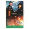 RoboCop TV Series: The Future Of Law Enforcement Korean VHS [NTSC] Korea 1994