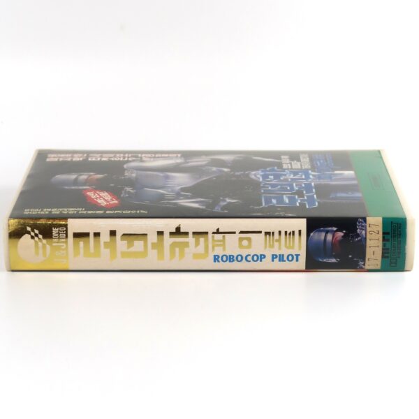 RoboCop TV Series: The Future Of Law Enforcement Korean VHS [NTSC] Korea 1994