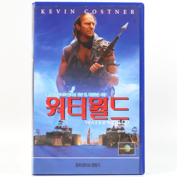 Waterworld (1995) Korean VHS [NTSC] Korea Post-Apocalypse Kevin Costner