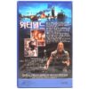 Waterworld (1995) Korean VHS [NTSC] Korea Post-Apocalypse Kevin Costner