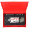 Convoy of Women (1974) Korean VHS [NTSC] Korea France English Audio