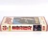The Prince of Dragon King (1977) Korean VHS [NTSC] Korea Rare