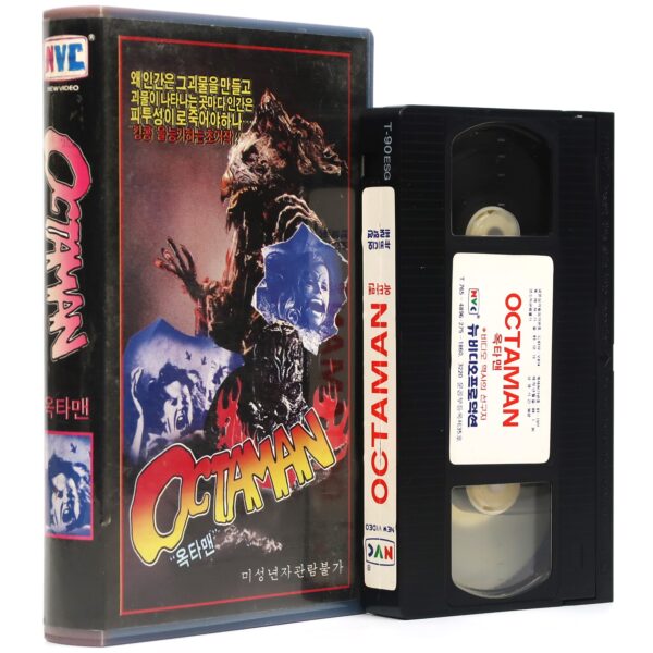 Octaman (1971) Korean Early VHS [NTSC] Korea Sci-Fi Horror Rare