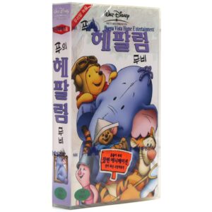 Pooh's Heffalump Movie (2005) Korean VHS Sealed [NTSC] Korea Dubbed Walt Disney