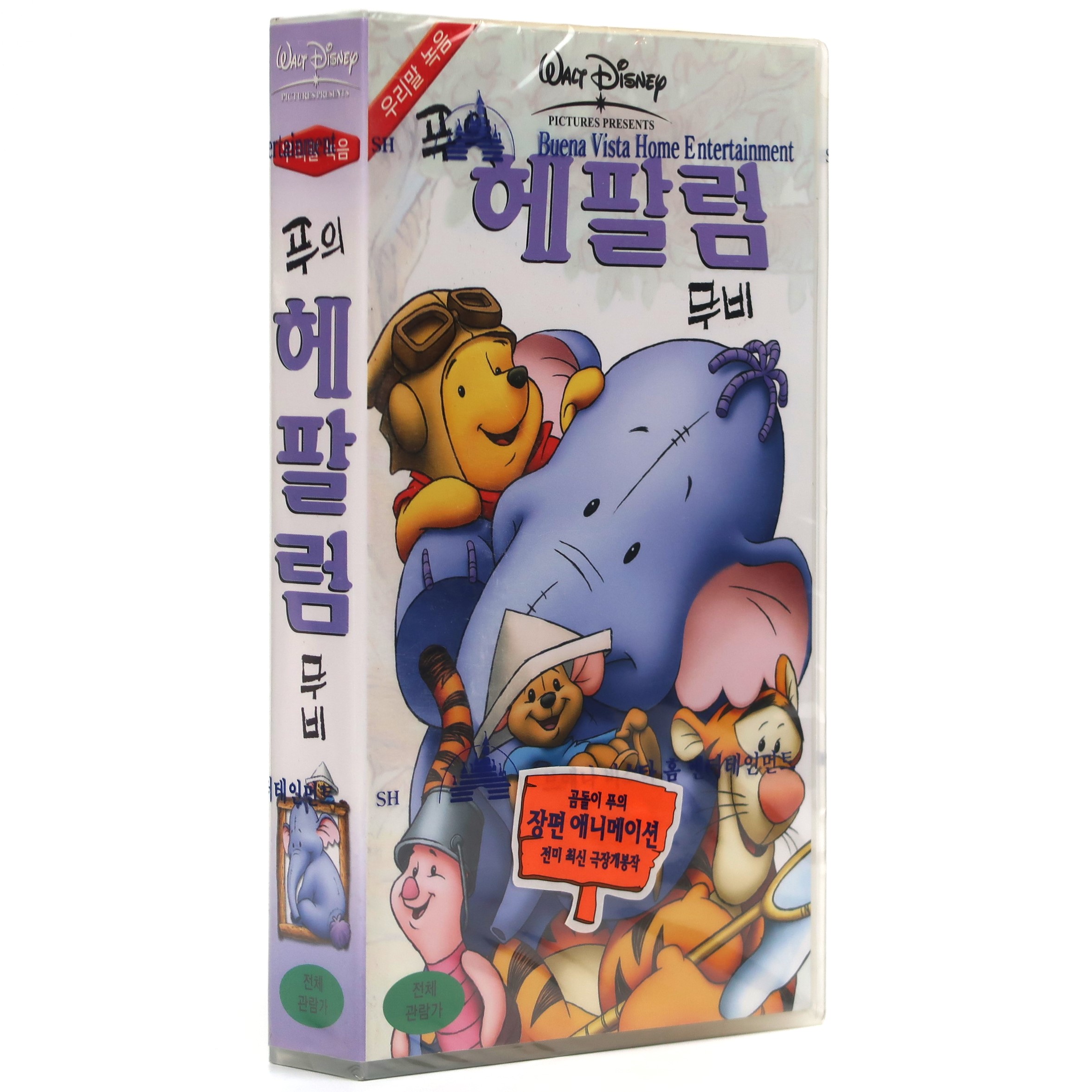 コブクロ 絶風 52.96 hectpascal VHS DVD&BLU-RAY｜KOBUKURO.com