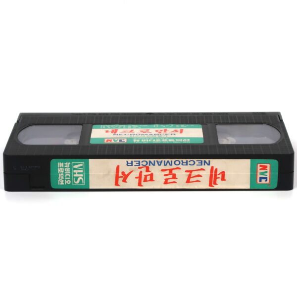 Necromancer (1988) Korean VHS [NTSC] Korea Horror Rare
