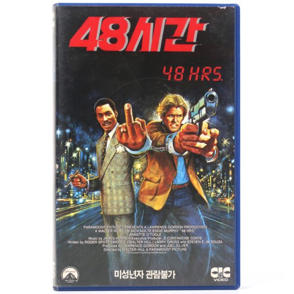 48 Hrs. (1982) Korean VHS [NTSC] Korea Eddie Murphy Middle Finger Cover 48 Hours