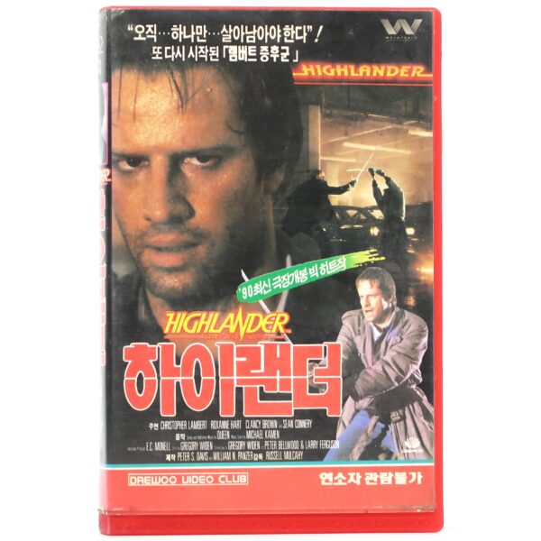 Highlander (1986) Korean VHS Rental [NTSC] Korea Christopher Lambert