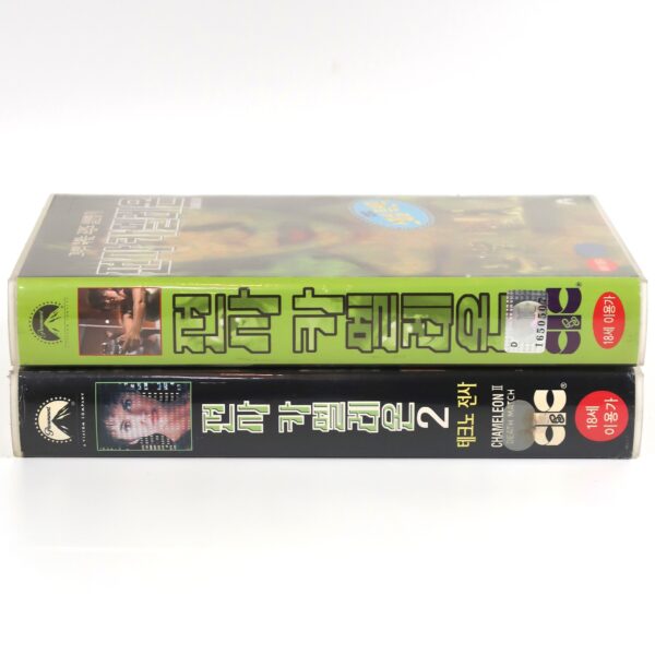 Chameleon 1 + 2 (1998/1999) Set Korean VHS [NTSC] Korea Sci-fi Rare Death Match
