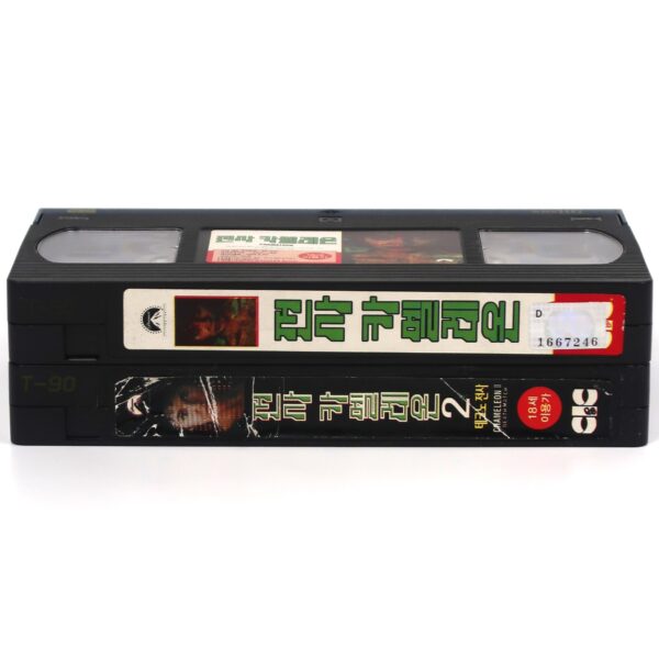 Chameleon 1 + 2 (1998/1999) Set Korean VHS [NTSC] Korea Sci-fi Rare Death Match