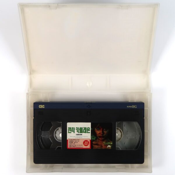 Chameleon 1 + 2 (1998/1999) Set Korean VHS [NTSC] Korea Sci-fi Rare Death Match
