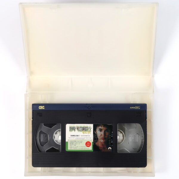 Chameleon 1 + 2 (1998/1999) Set Korean VHS [NTSC] Korea Sci-fi Rare Death Match