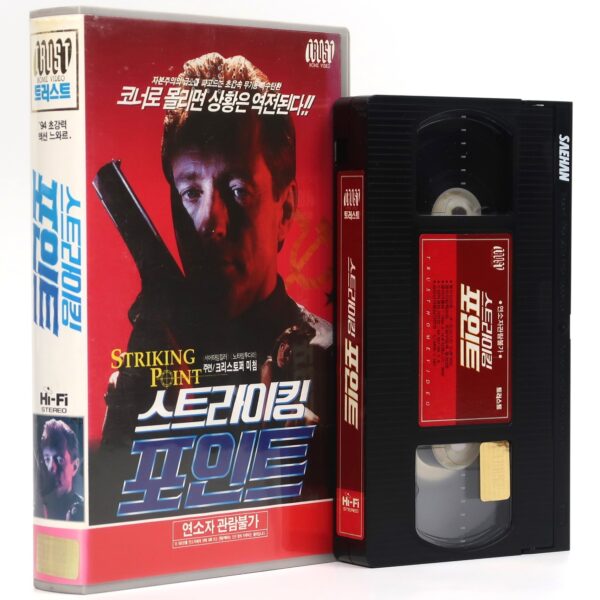 Striking Point (1995) Korean VHS [NTSC] Korea Gangster Action