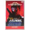 Striking Point (1995) Korean VHS [NTSC] Korea Gangster Action