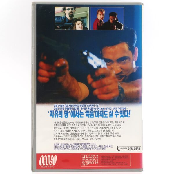 Striking Point (1995) Korean VHS [NTSC] Korea Gangster Action