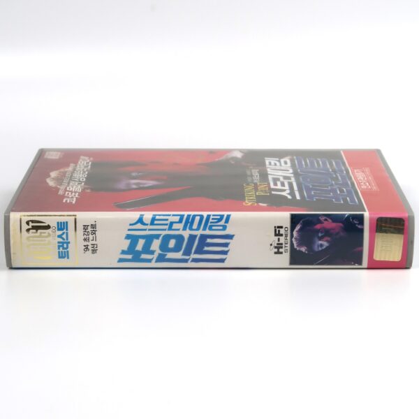 Striking Point (1995) Korean VHS [NTSC] Korea Gangster Action