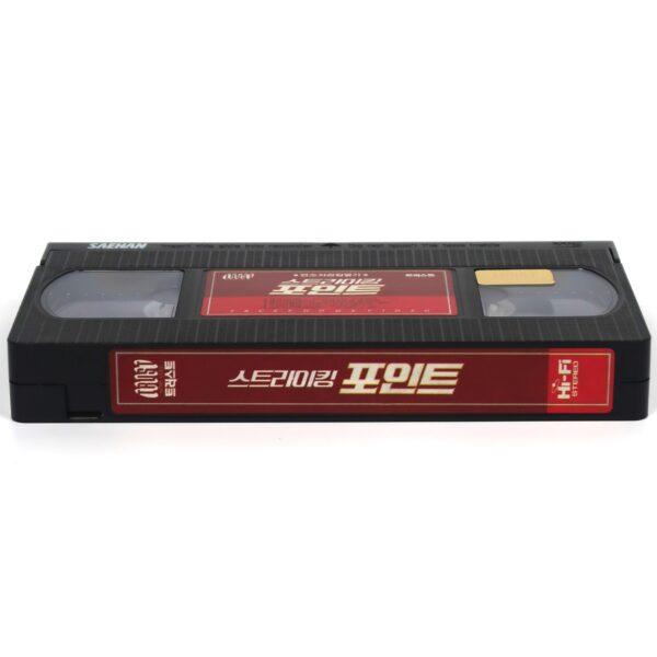 Striking Point (1995) Korean VHS [NTSC] Korea Gangster Action