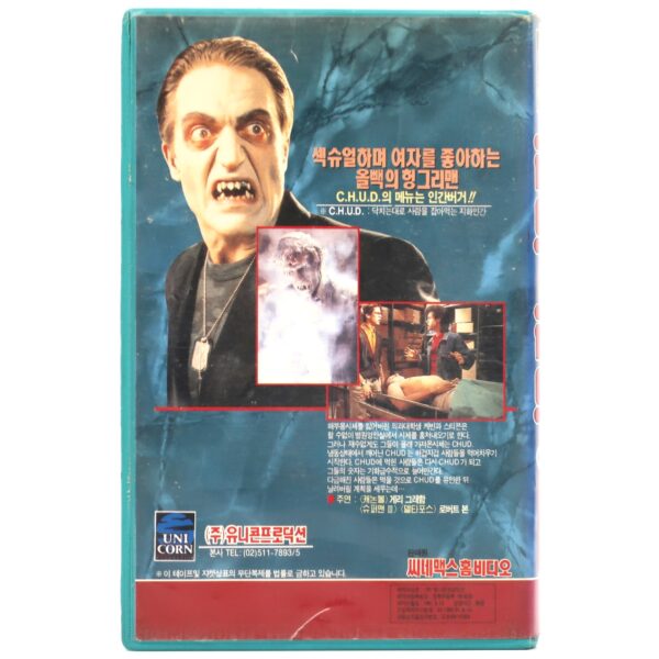 C.H.U.D. II: Bud the Chud (1989) Korean VHS [NTSC] Korea Zombie Horror [read]