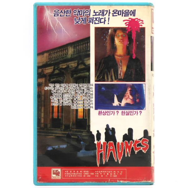 Haunts (1976) Korean VHS Rental [NTSC] Korea Horror Cameron Mitchell Life